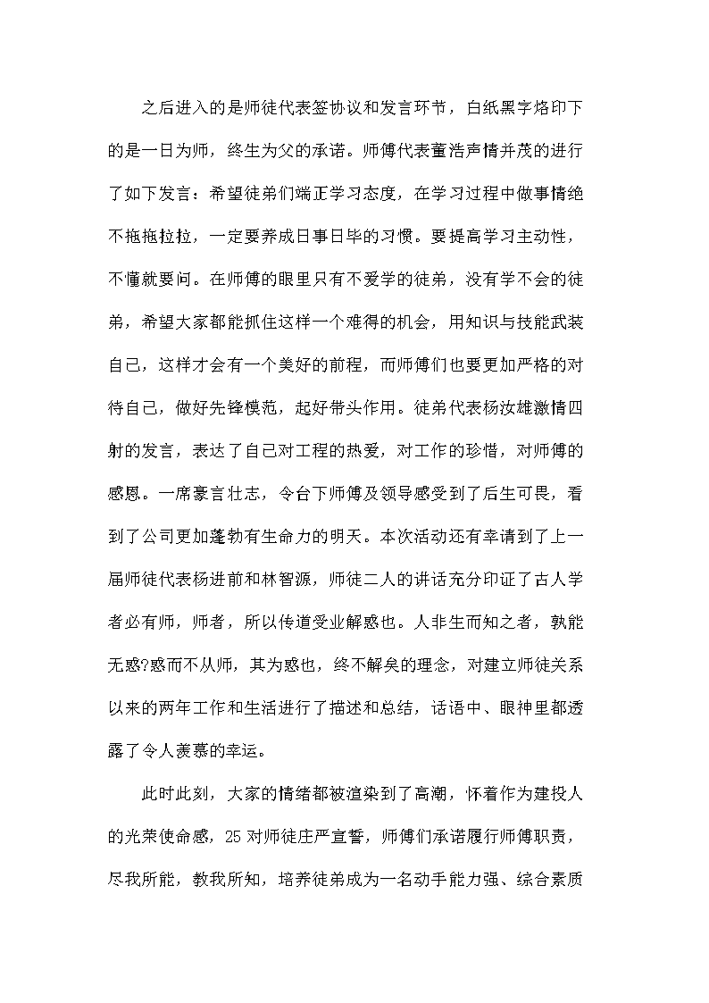 揭秘北京地区企业新闻稿的高效推发渠道